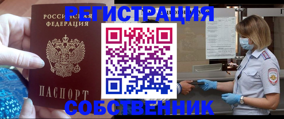 форма 3 в Кодинске